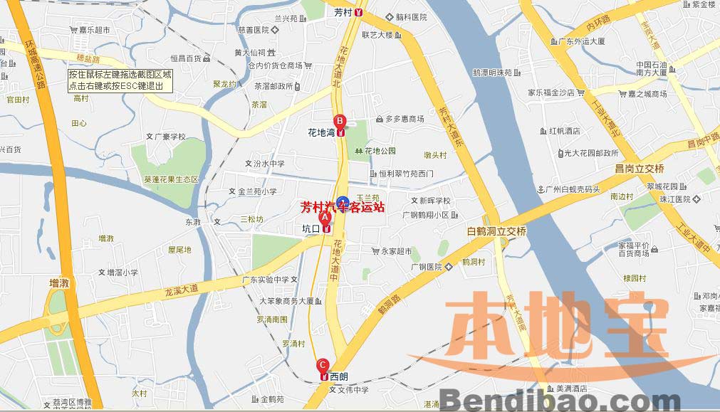 芳村汽车客运站地图